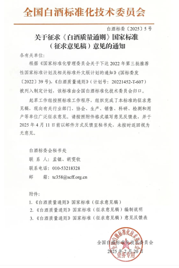 国元配资 2024年我国连锁酒店市场继续保持增长态势